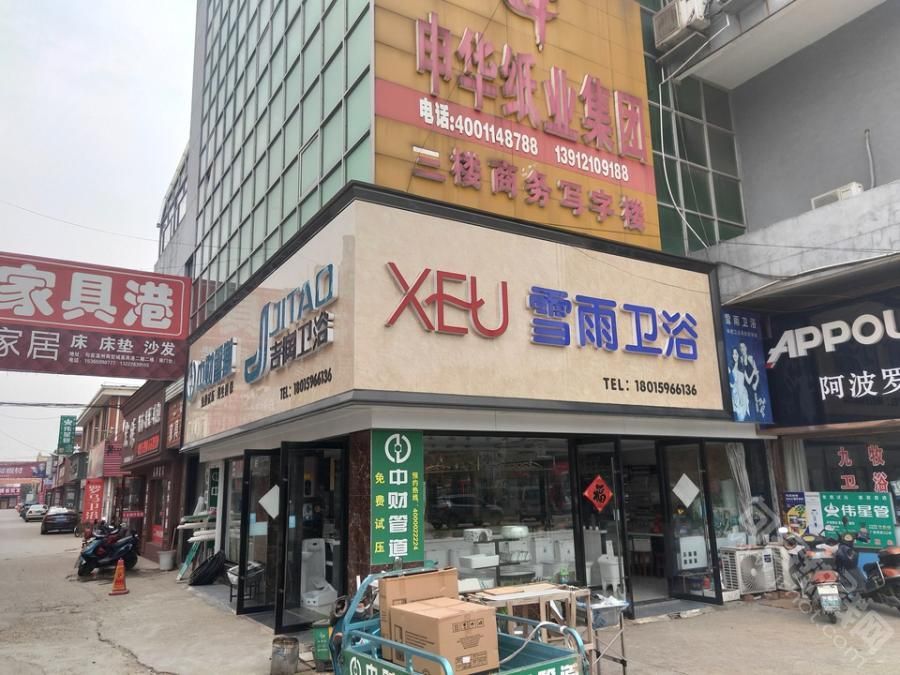 司法拍卖句容市开发区西环路温州商贸城h幢302号门市商业房产