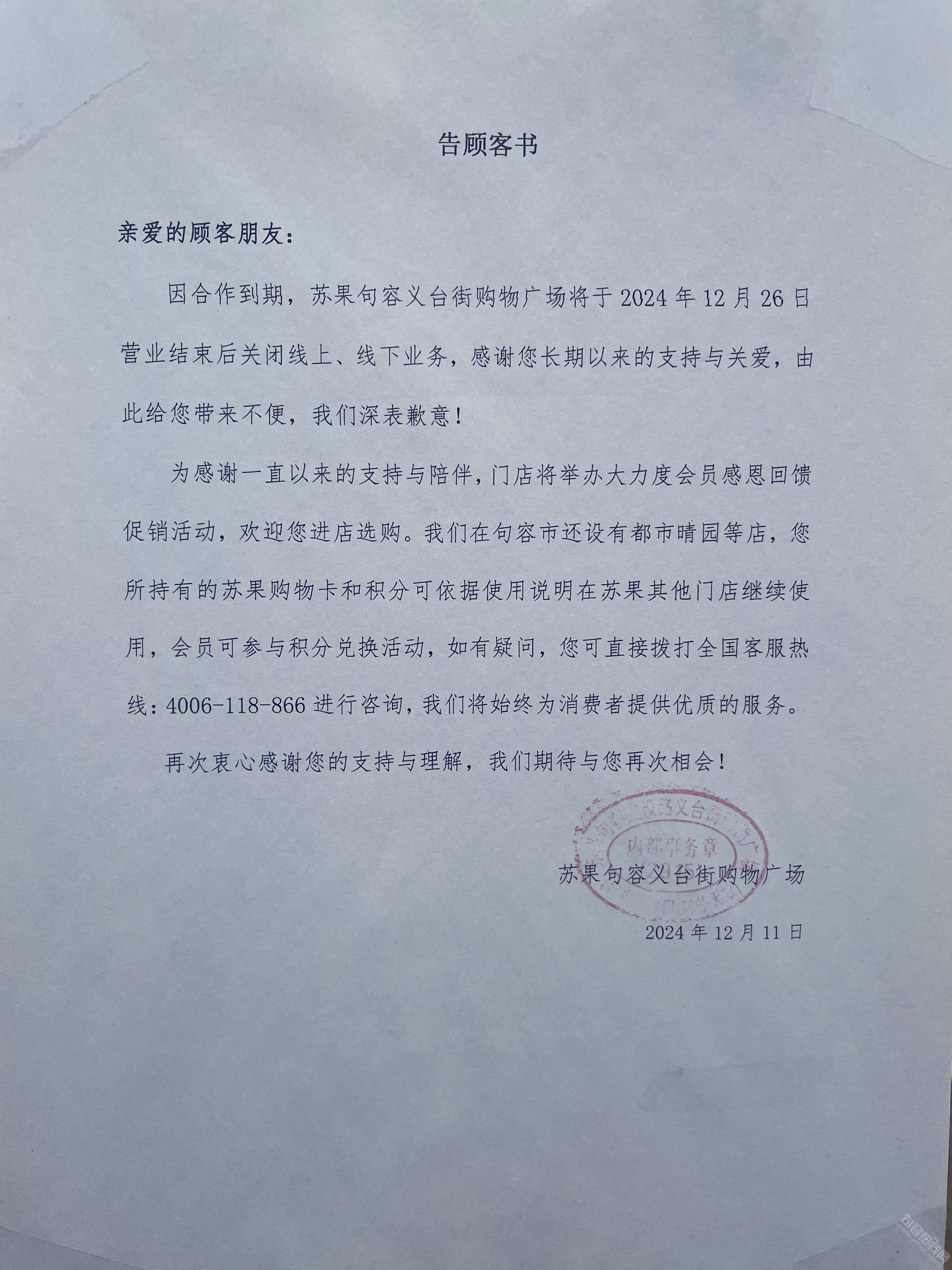 127359493.jpg
